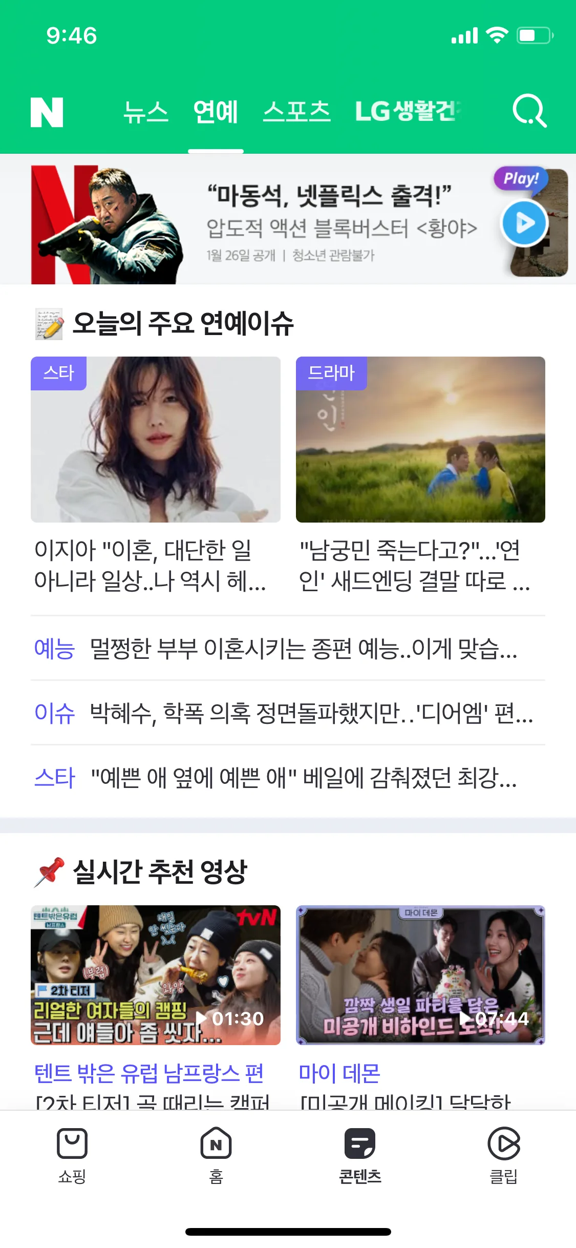 Test Image 32